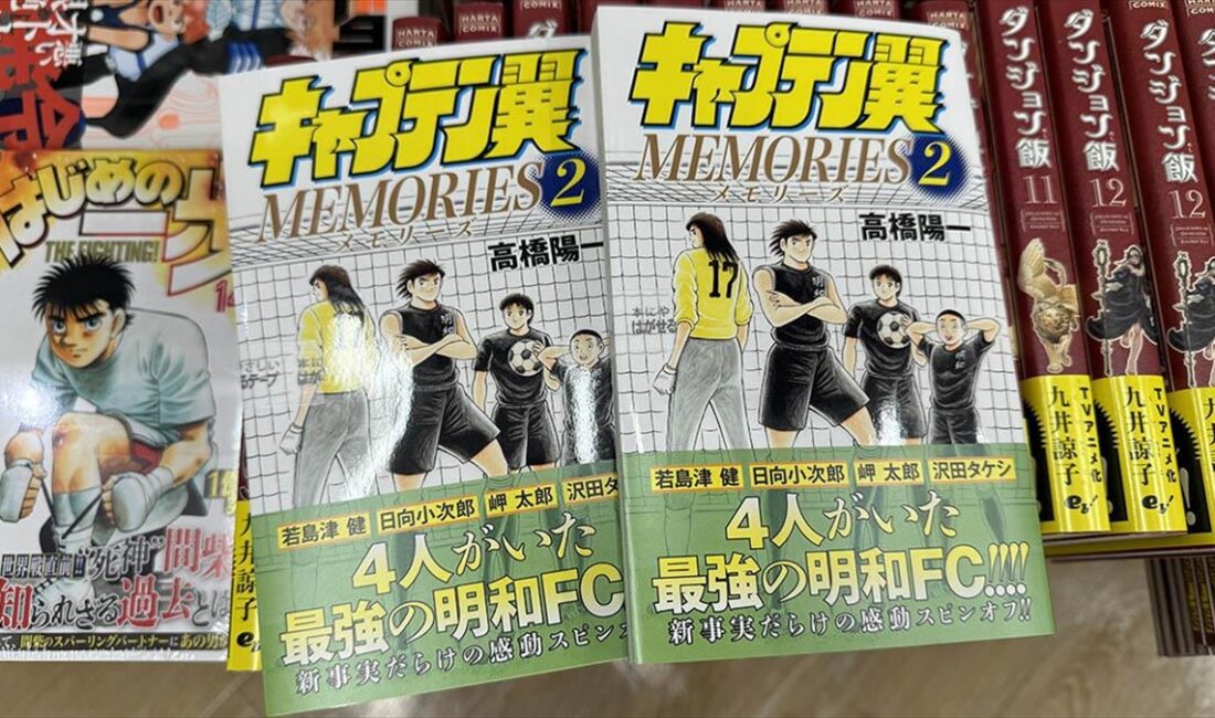 TOKYO (AA) – Resmi Kyodo ajansının haberine göre, “Kaptan Tsubasa”nın