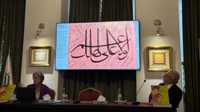 İSTANBUL (AA) – İslam Tarih, Sanat ve K&uuml;lt&uuml;r Araştırma Merkezi’nin