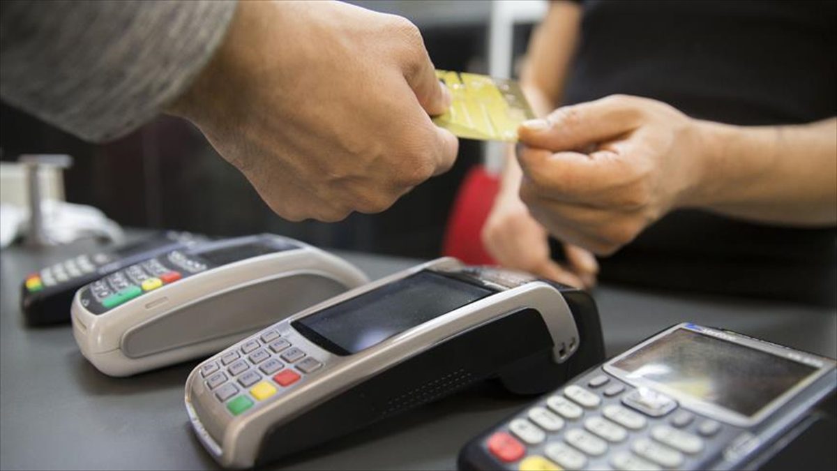 Türkiye Cumhuriyet Merkez Bankası (TCMB) ile Bankacılık Düzenleme ve Denetleme