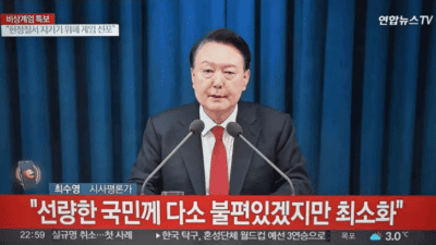 Güney Kore Devlet Başkanı Yoon Suk Yeol, sıkıyönetim kararının kaldırılacağını